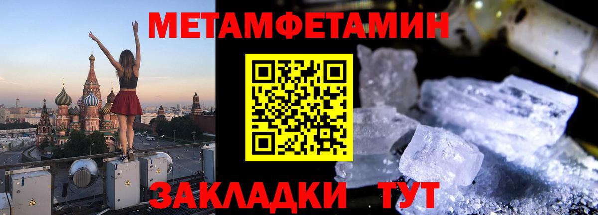 Амфетамин VHQ Урюпинск