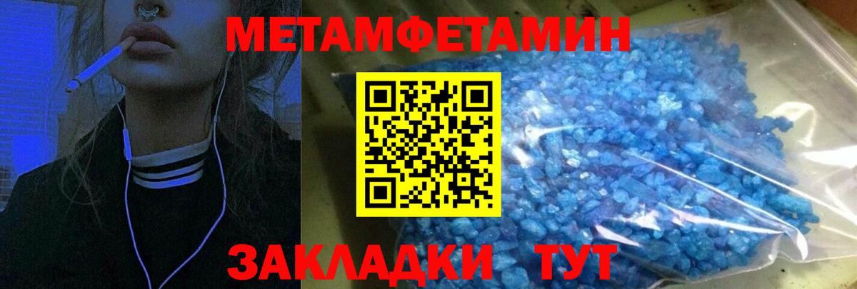 АМФЕТАМИН  АМФ 98%  Амфетамин  Вход с VPN  Урюпинск 