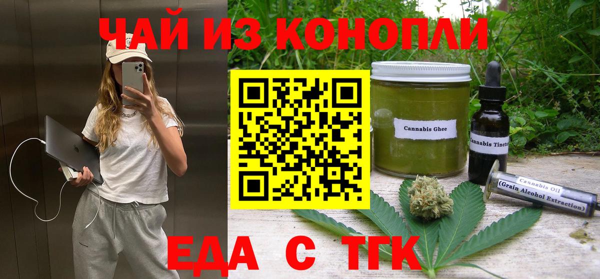 Мефедрон   ГАШ  Alpha-PVP СОЛЬ   МЕТ  Урюпинск  Cocaine  Вход с VPN  МДМА 