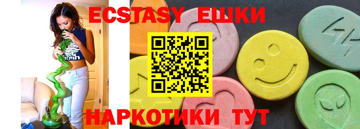 A-PVP Урюпинск