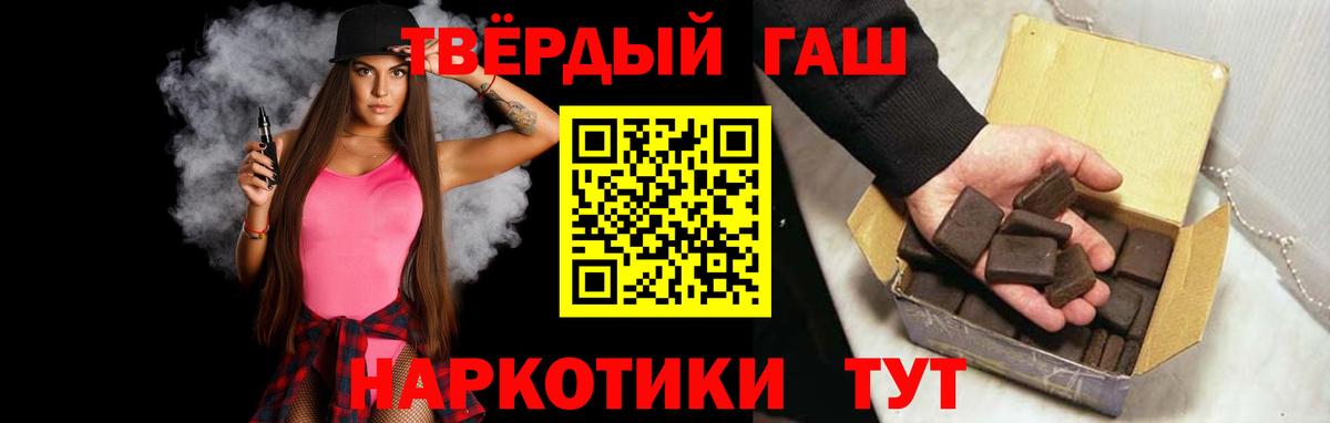 Гашиш  Вход с VPN  Урюпинск  ГАШИШ Ice-O-Lator  ГАШИШ VHQ 