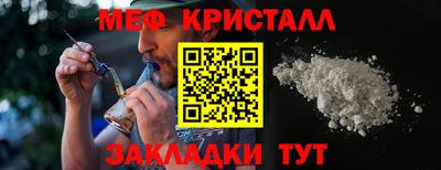 винт Ликино-Дулёво
