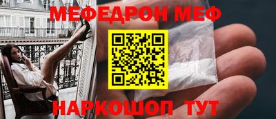 мдпв Ливны