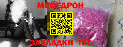 мдпв Ливны