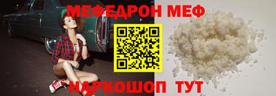 мдпв Ливны