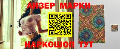 винт Ликино-Дулёво