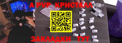 винт Ликино-Дулёво