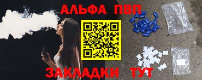 мдпв Ливны