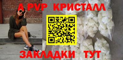 винт Ликино-Дулёво