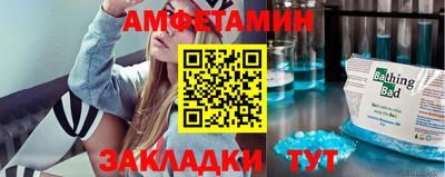 винт Ликино-Дулёво