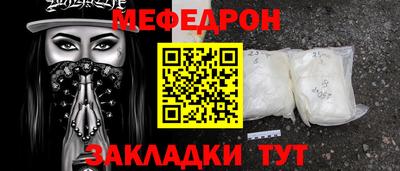 винт Ликино-Дулёво
