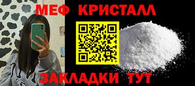 мдпв Ливны