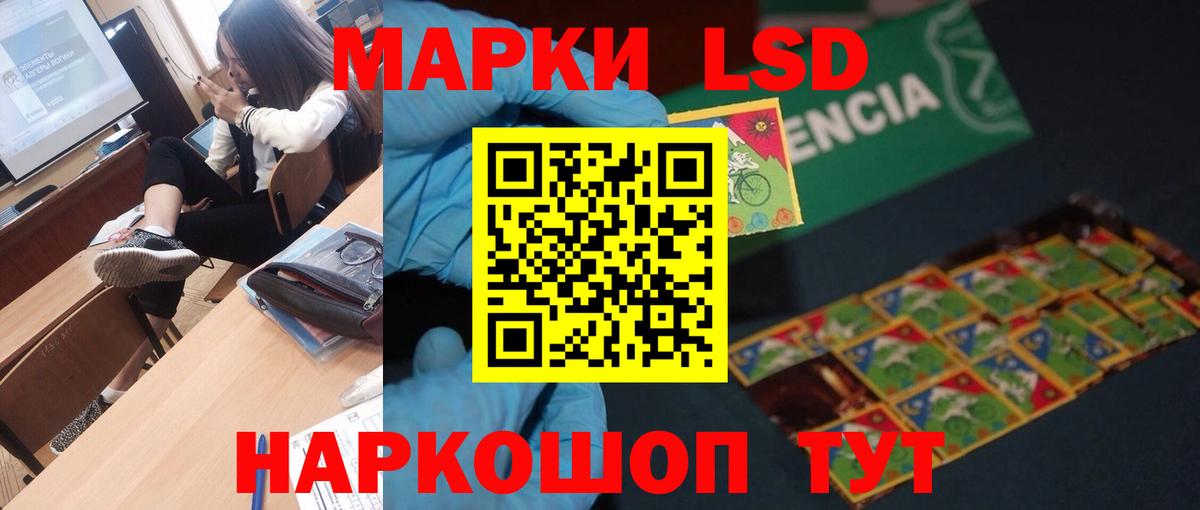 Лсд 25 экстази ecstasy Урюпинск