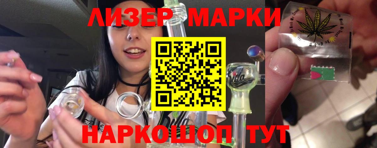 ЛСД экстази кислота  ЛСД экстази ecstasy  Вход с VPN  OMG как зайти  Урюпинск  ЛСД экстази 