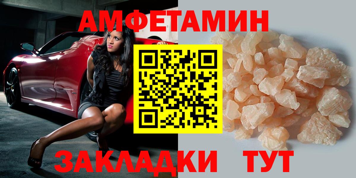 Урюпинск  Метамфетамин мет  Первитин  Вход с VPN 