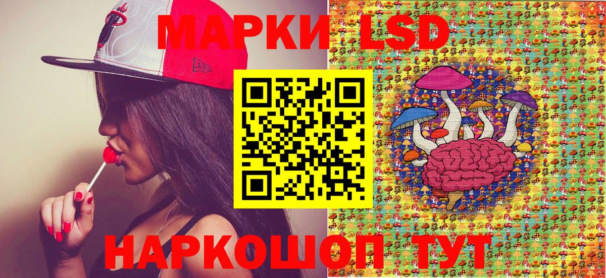 Марки N-bome 1,5мг  Наркотические марки  магазин  наркотиков  Вход с VPN  Урюпинск 