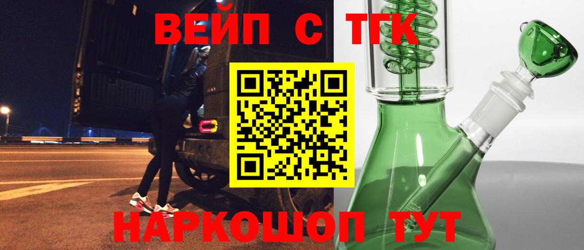 ТГК концентрат Урюпинск