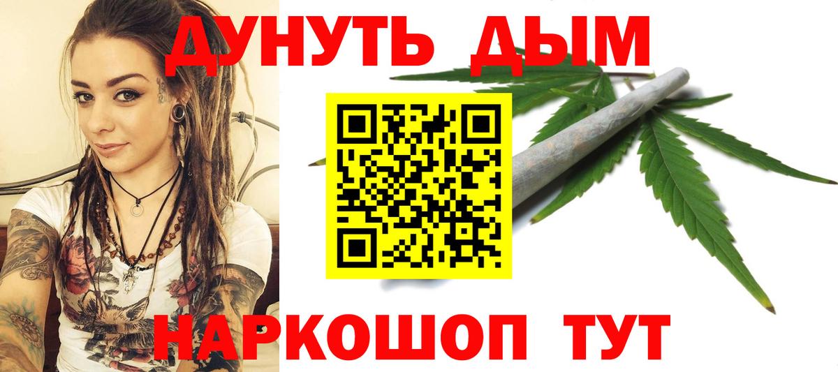 Марихуана Bruce Banner  Вход с VPN  Бошки Шишки сатива  Урюпинск  Канабис OG Kush 